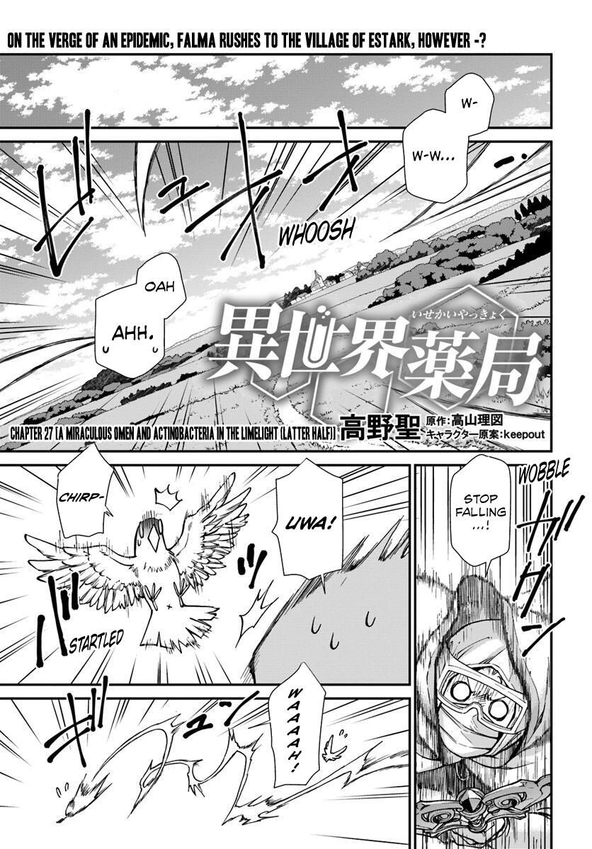 Isekai Yakkyoku Chapter 27.2 page 2