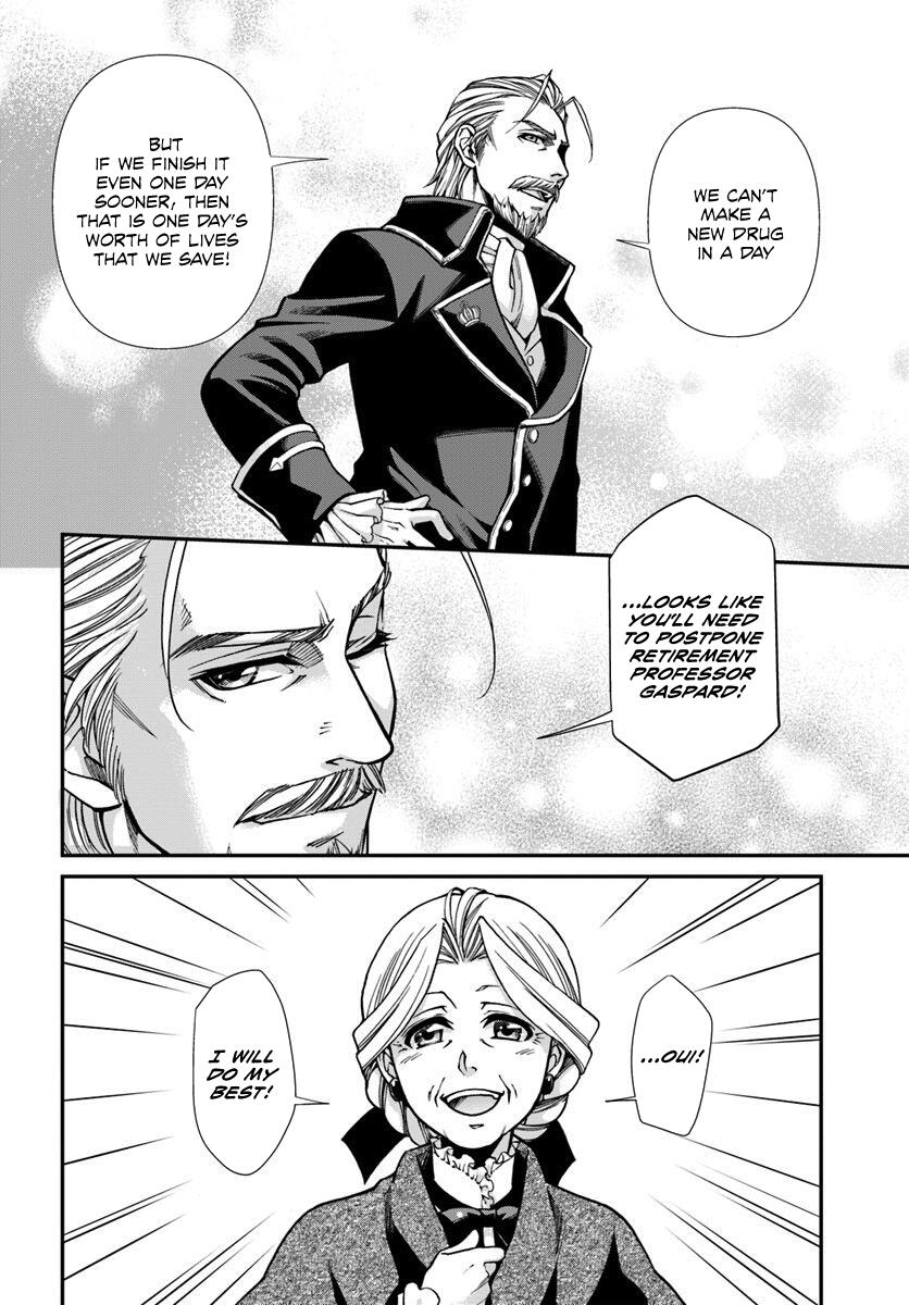 Isekai Yakkyoku Chapter 27.1 page 13