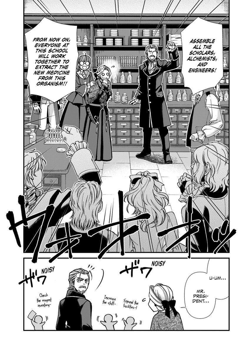 Isekai Yakkyoku Chapter 27.1 page 12