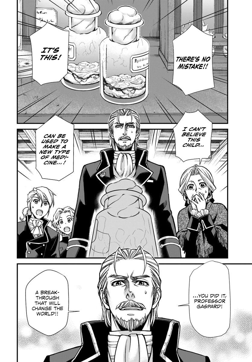 Isekai Yakkyoku Chapter 27.1 page 11