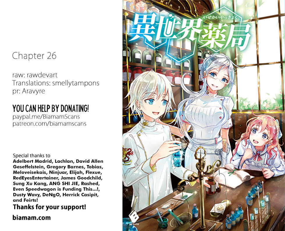 Isekai Yakkyoku Chapter 26 page 27