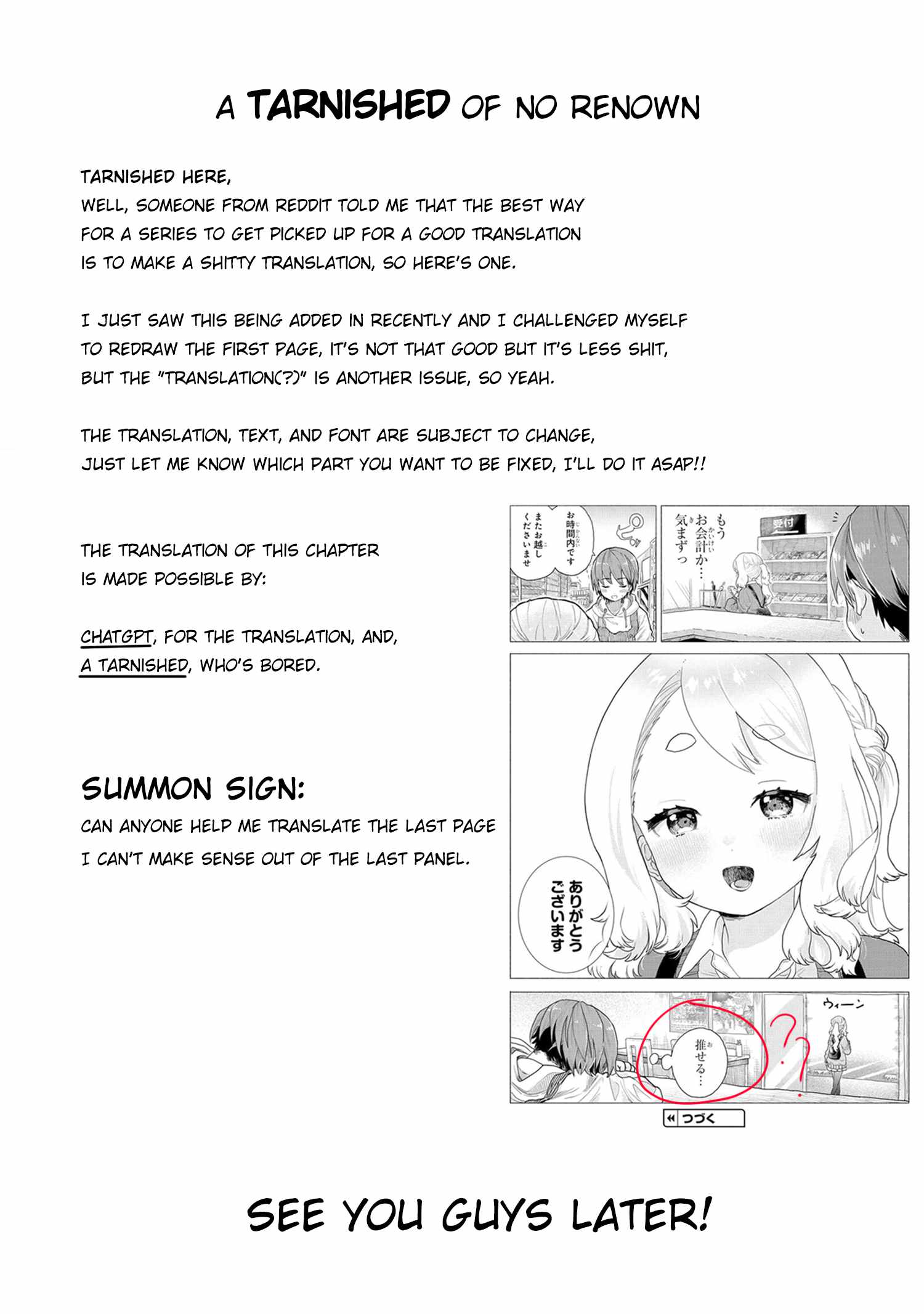 Miss Regular Customer Wants to Enjoy Chapter 1 page 7