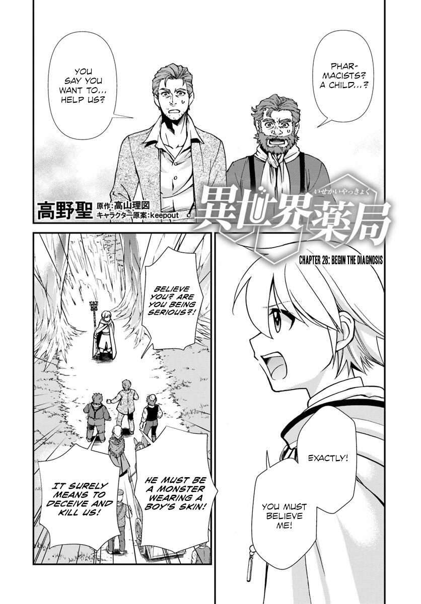 Isekai Yakkyoku Chapter 28 page 1