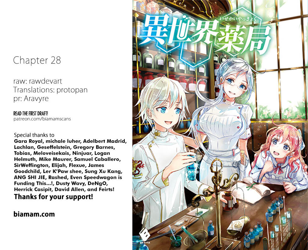 Isekai Yakkyoku Chapter 28 page 27