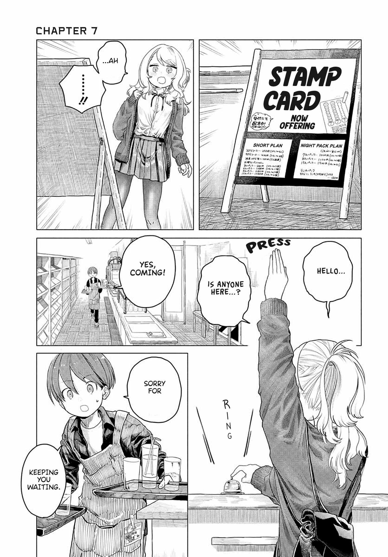 Miss Regular Customer Wants to Enjoy Chapter 7 page 1