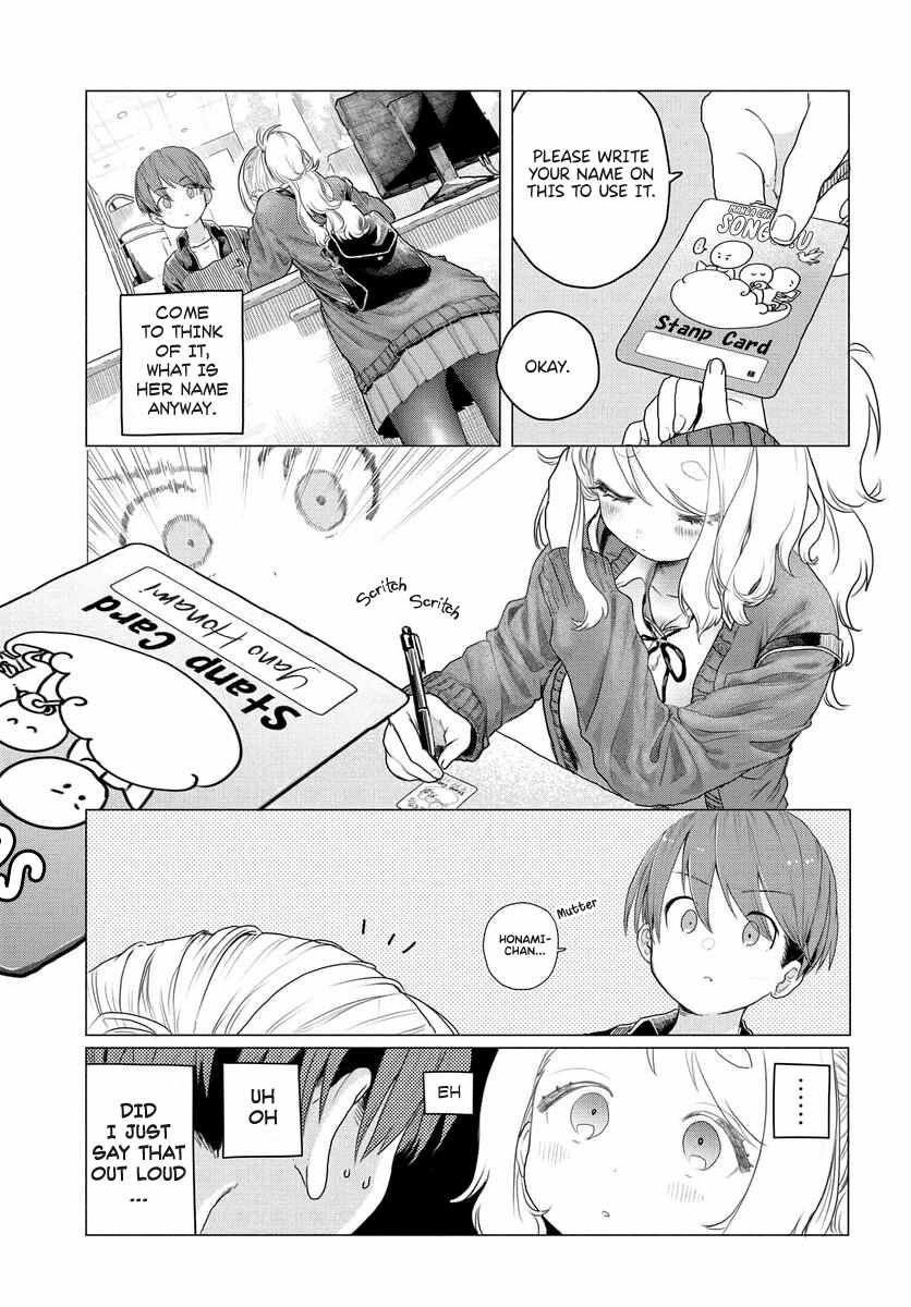 Miss Regular Customer Wants to Enjoy Chapter 7 page 3