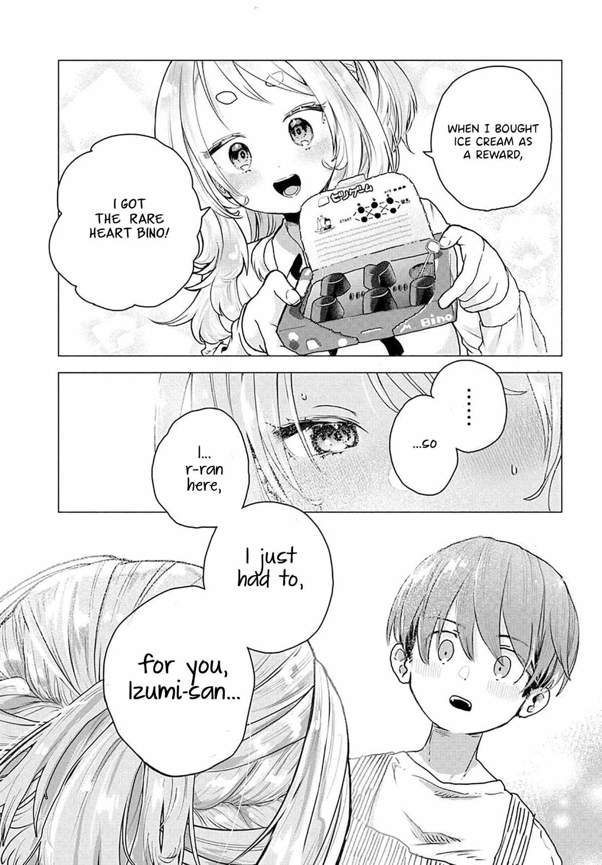 Miss Regular Customer Wants to Enjoy Chapter 15 page 5