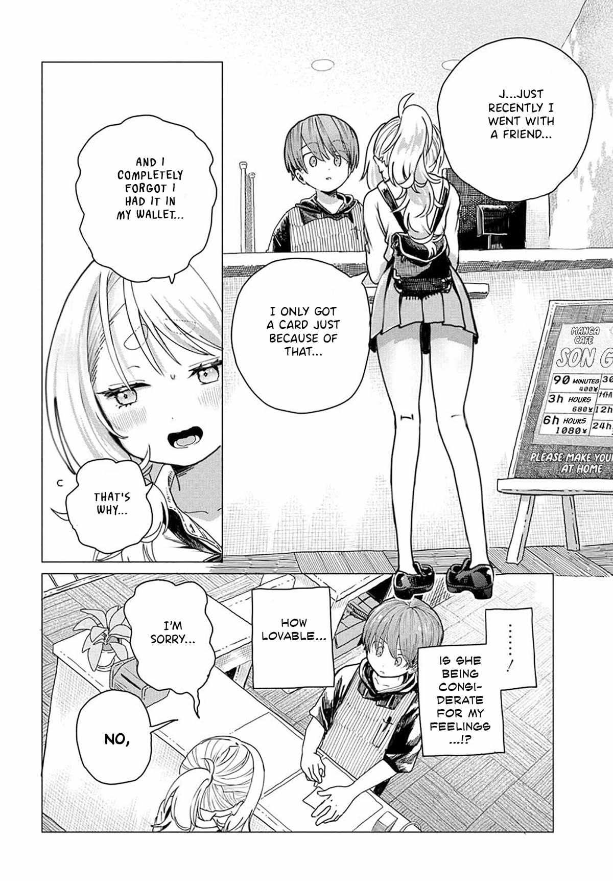 Miss Regular Customer Wants to Enjoy Chapter 17 page 4