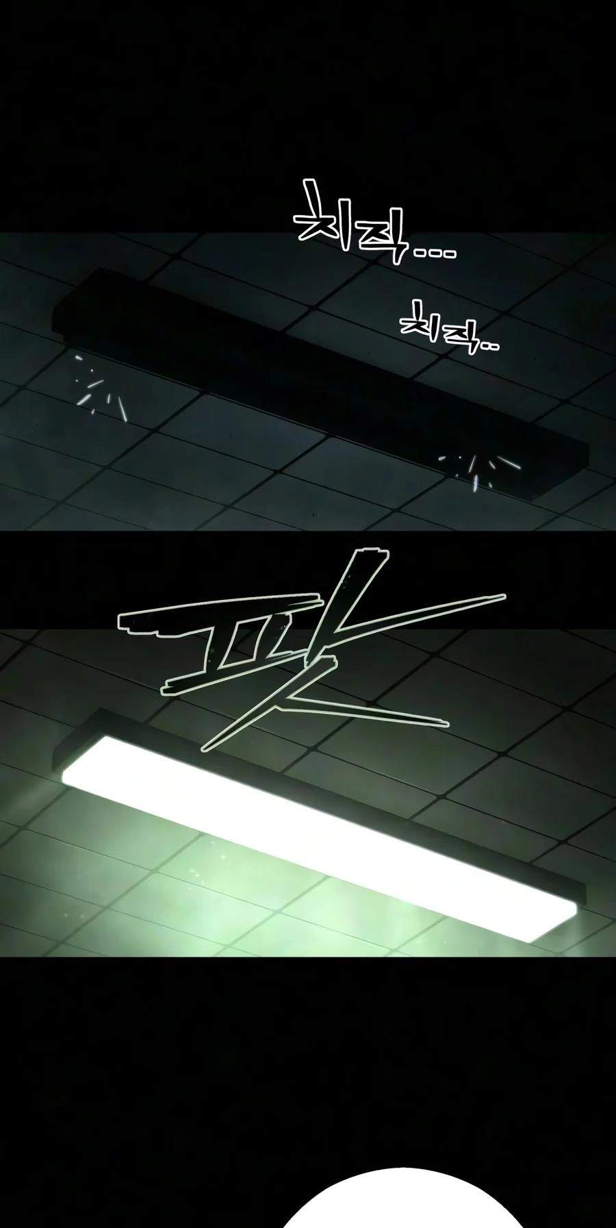 Executioner Chapter 77 page 2