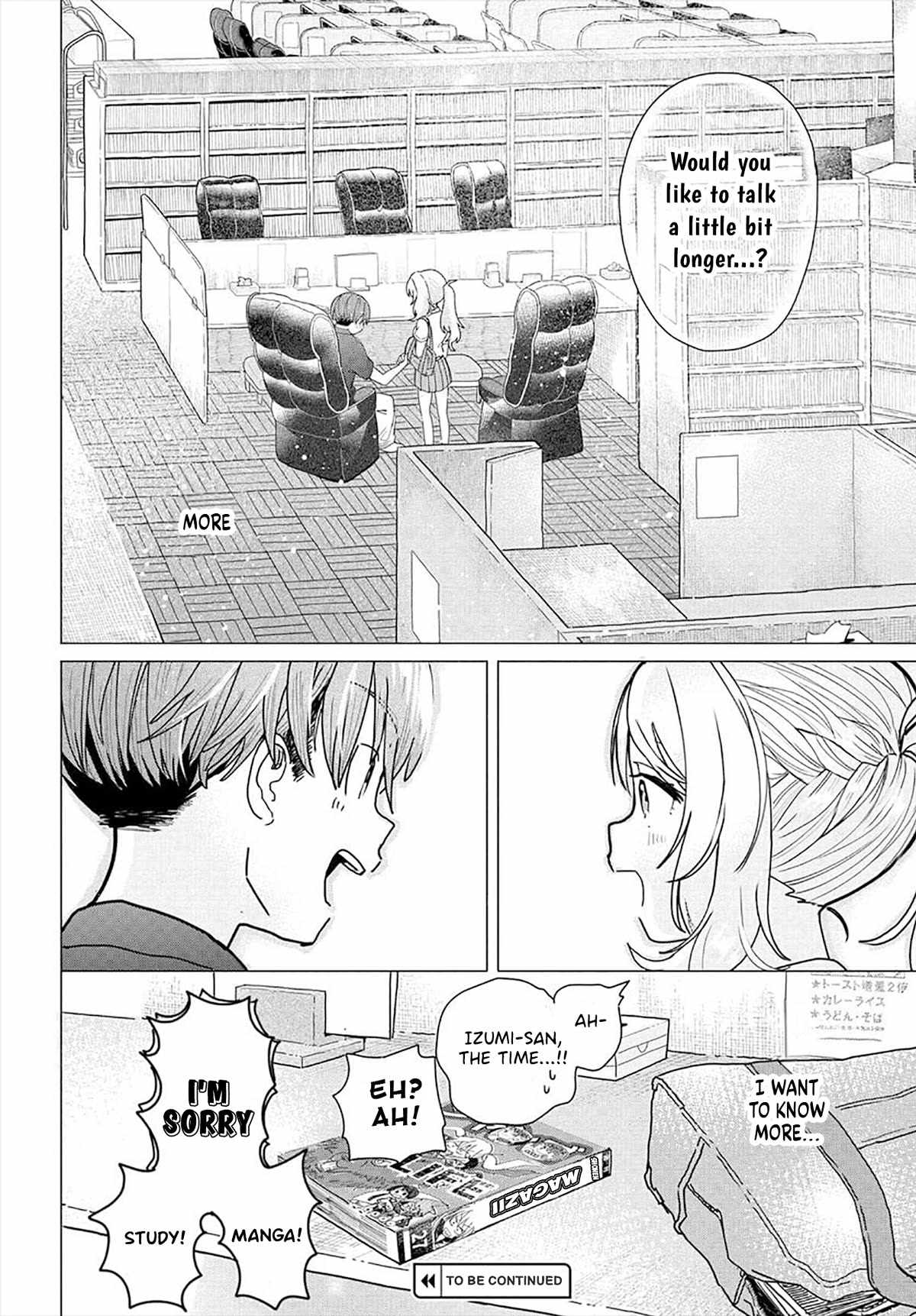 Miss Regular Customer Wants to Enjoy Chapter 19 page 8