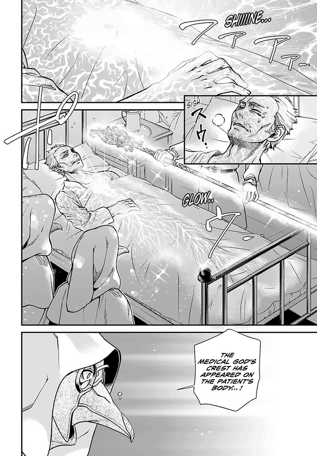 Isekai Yakkyoku Chapter 29 page 11