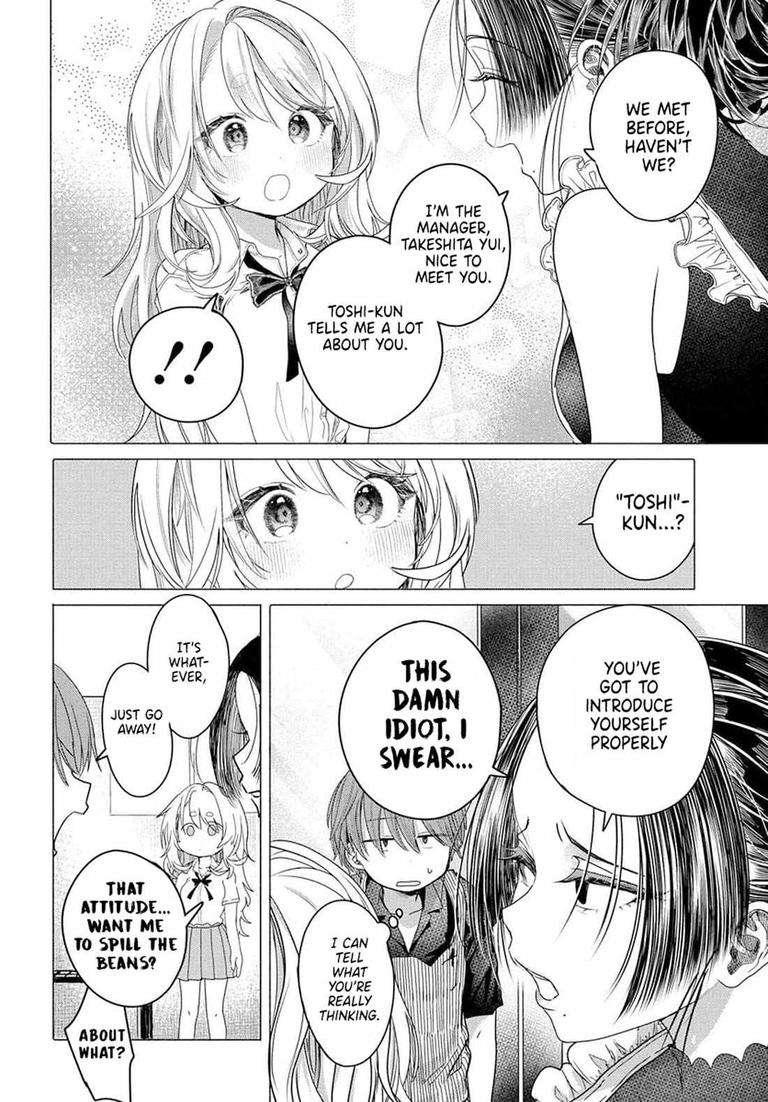 Miss Regular Customer Wants to Enjoy Chapter 30.1 page 8