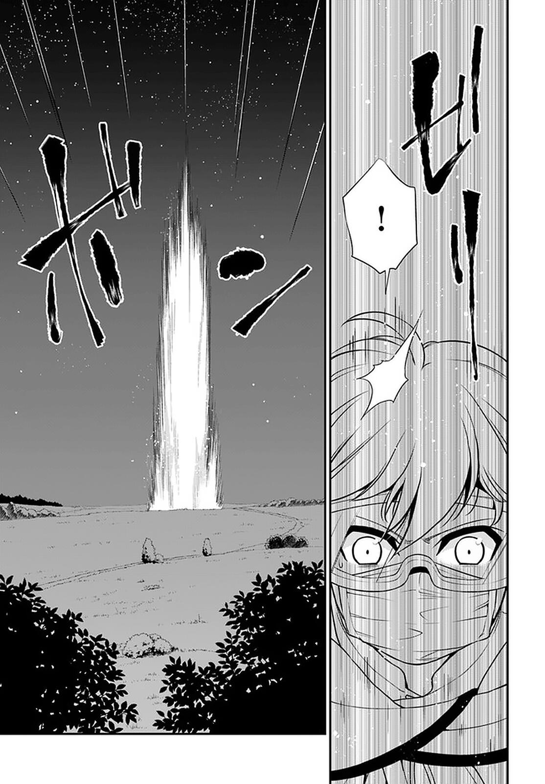 Isekai Yakkyoku Chapter 30.2 page 17