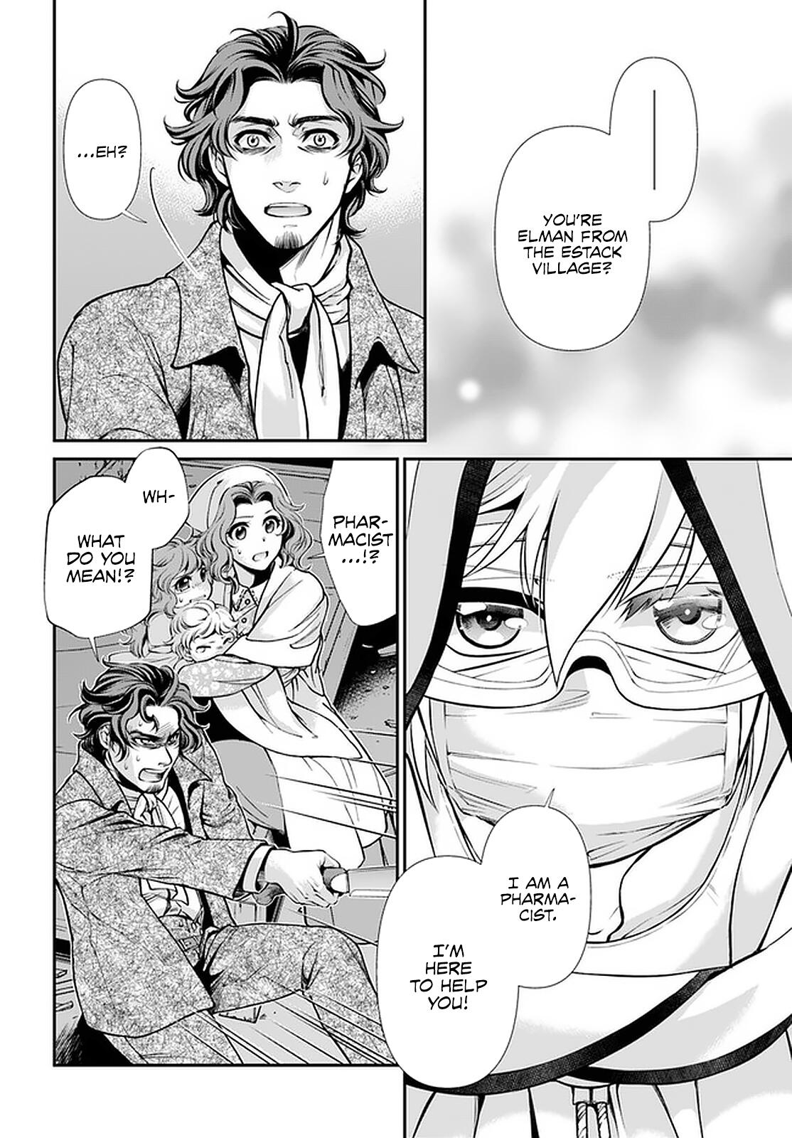 Isekai Yakkyoku Chapter 30.2 page 12