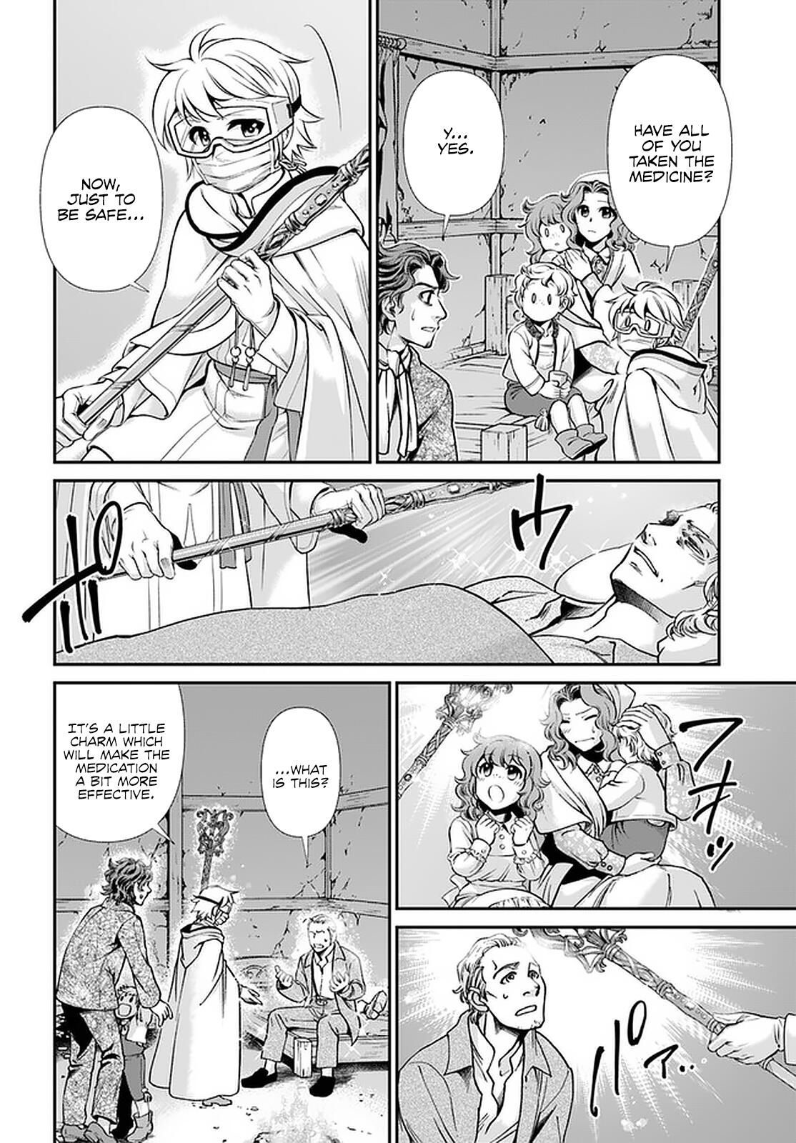 Isekai Yakkyoku Chapter 30.2 page 14