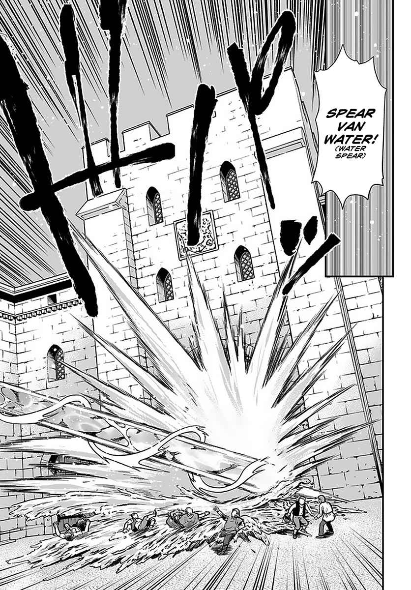 Isekai Yakkyoku Chapter 32 page 16