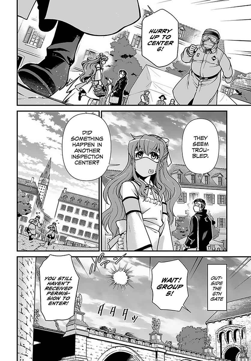 Isekai Yakkyoku Chapter 32 page 15