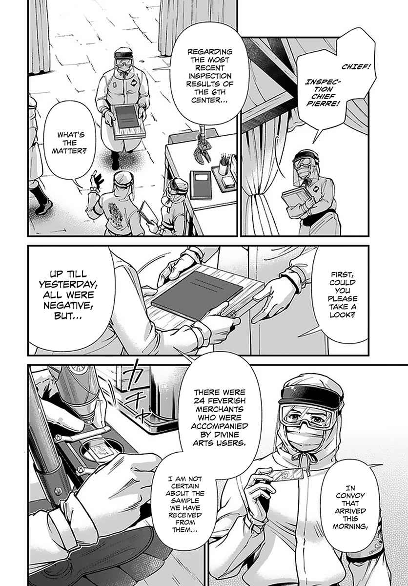 Isekai Yakkyoku Chapter 32 page 13