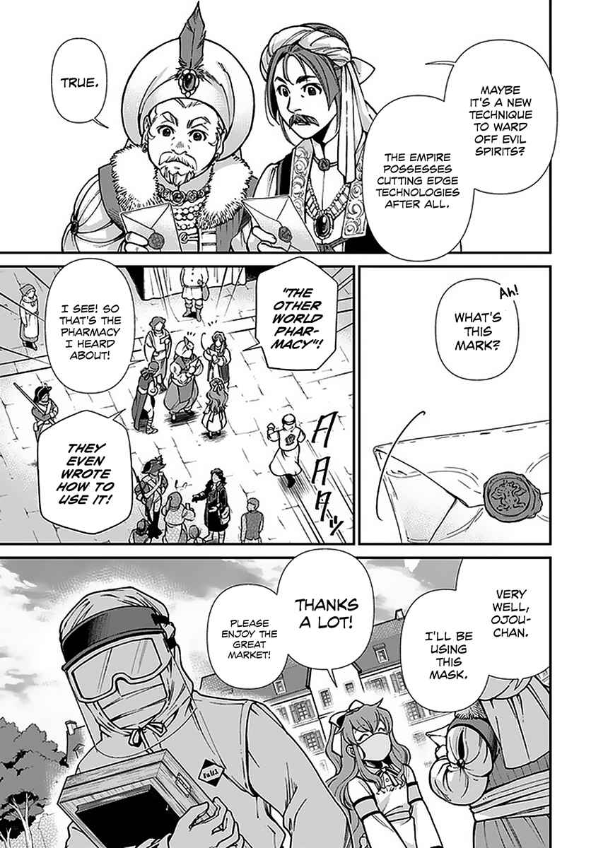 Isekai Yakkyoku Chapter 32 page 12