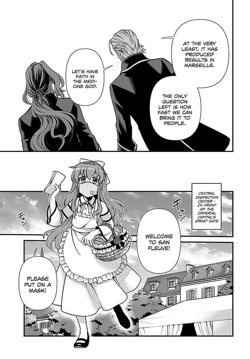 Isekai Yakkyoku Chapter 32 page 10
