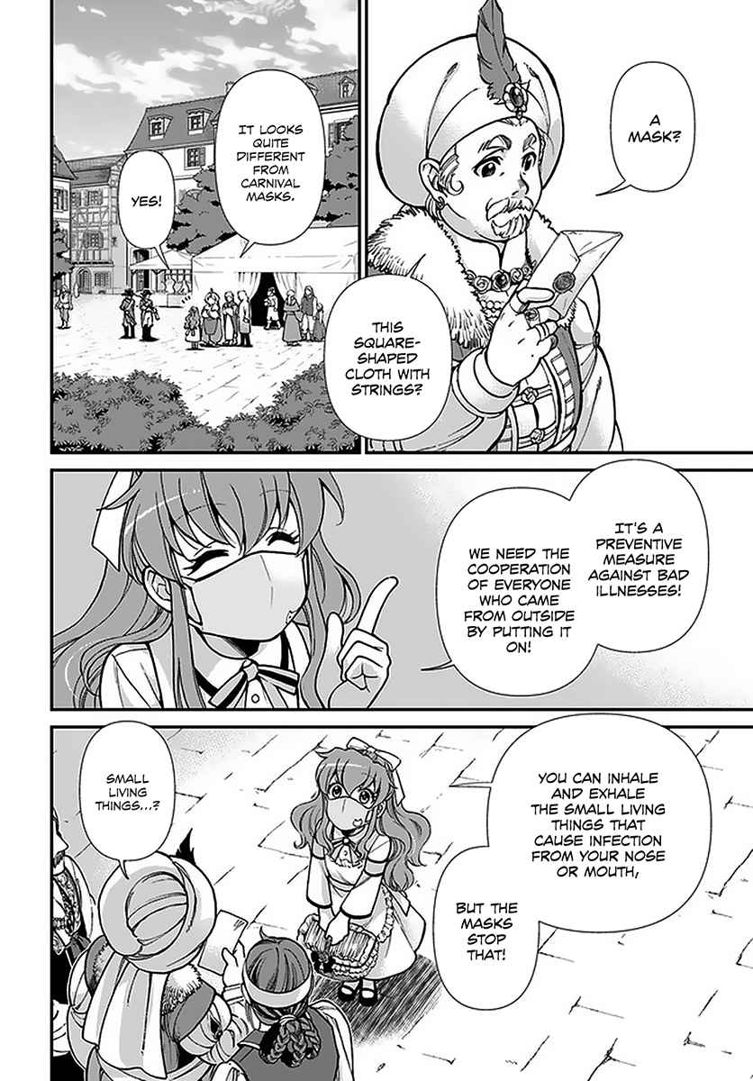 Isekai Yakkyoku Chapter 32 page 11