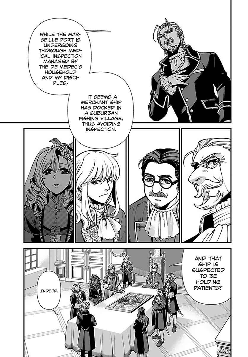 Isekai Yakkyoku Chapter 32 page 4