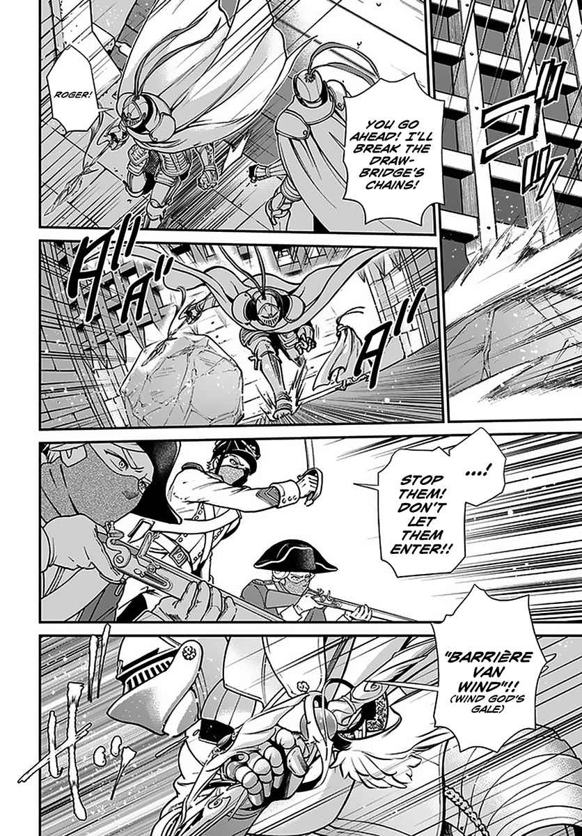Isekai Yakkyoku Chapter 32 page 19