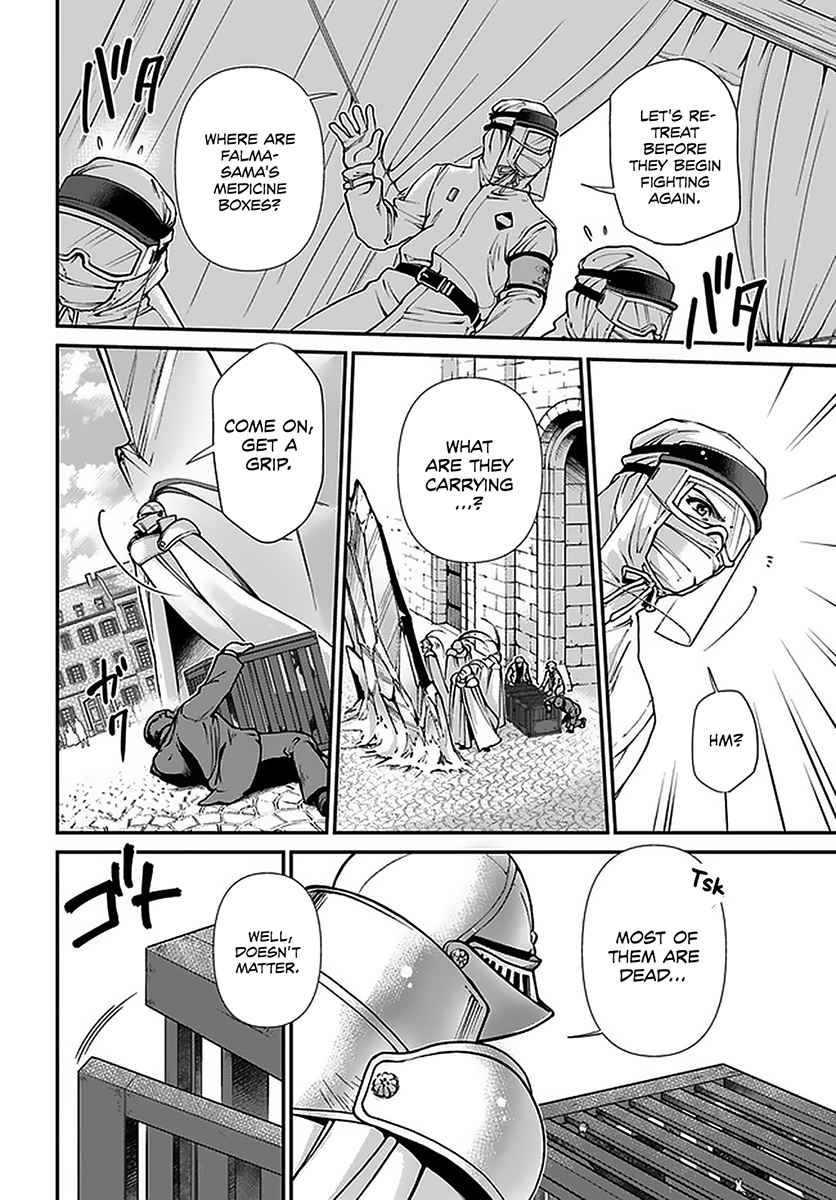 Isekai Yakkyoku Chapter 32 page 25