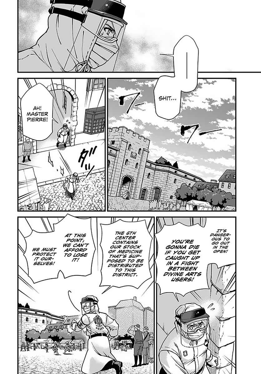 Isekai Yakkyoku Chapter 32 page 21