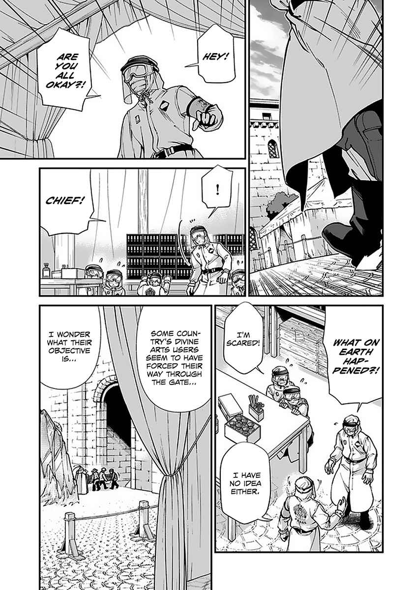 Isekai Yakkyoku Chapter 32 page 24