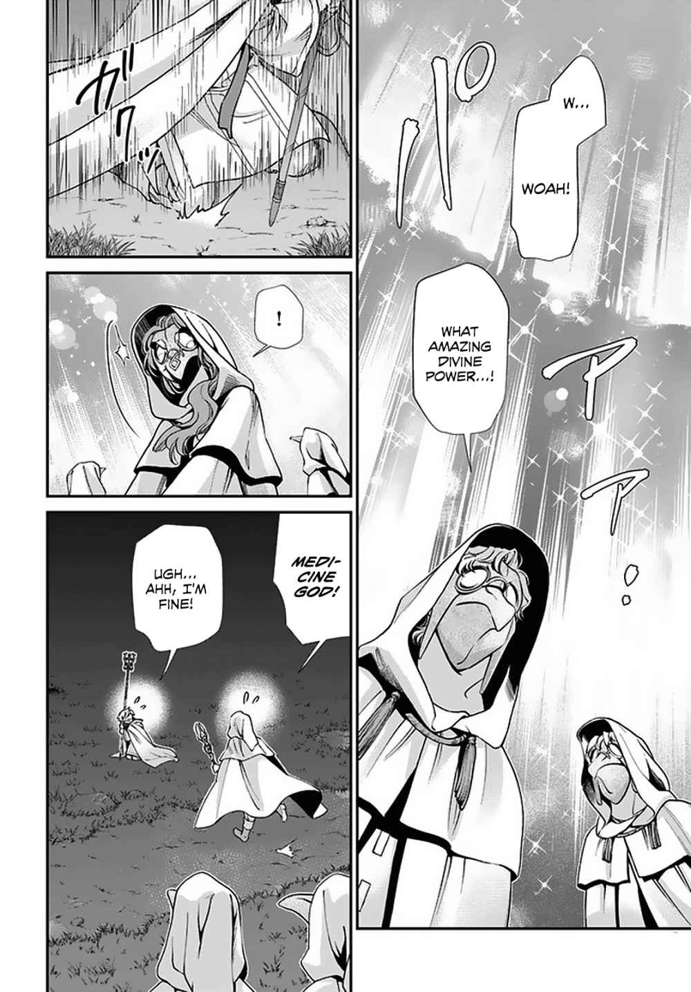 Isekai Yakkyoku Chapter 31 page 12