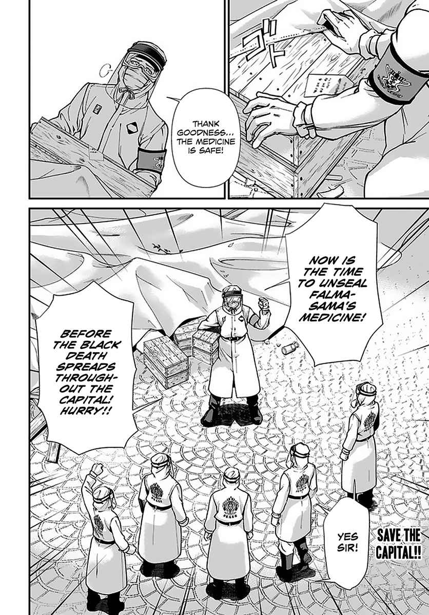 Isekai Yakkyoku Chapter 32 page 32