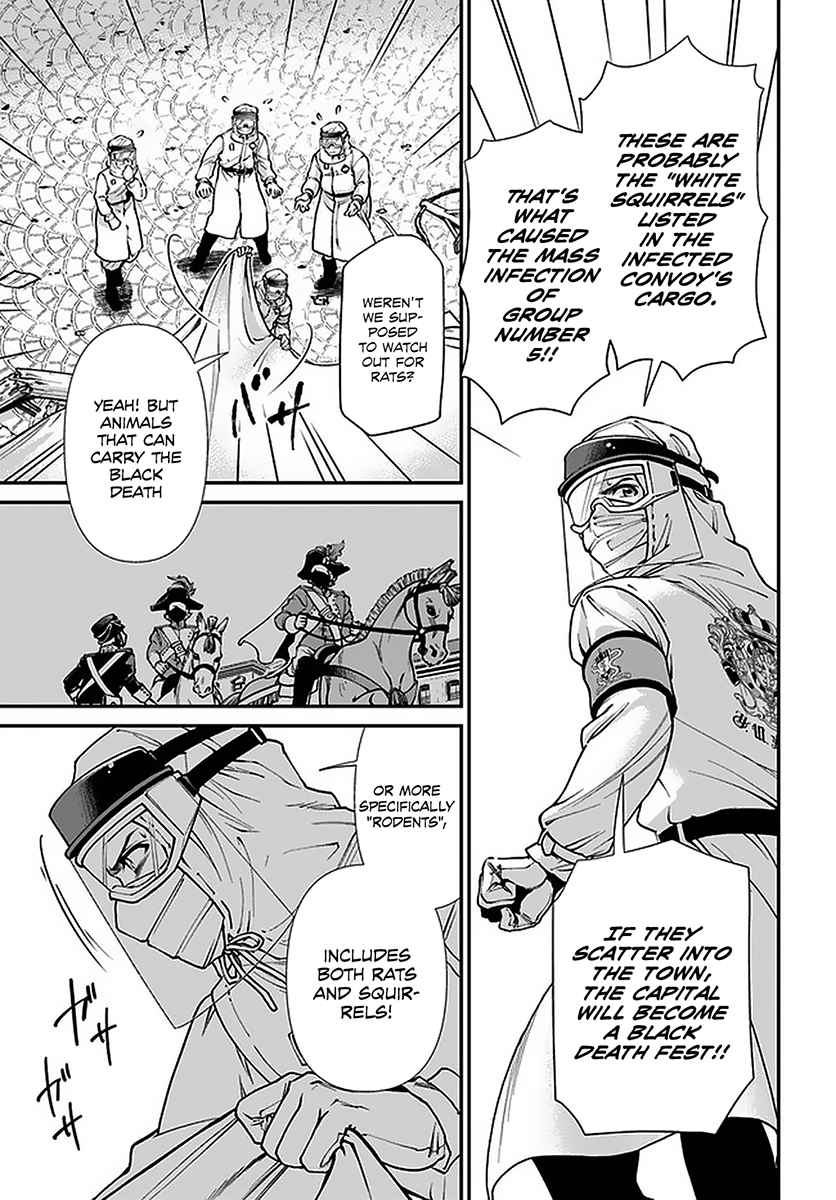 Isekai Yakkyoku Chapter 32 page 31