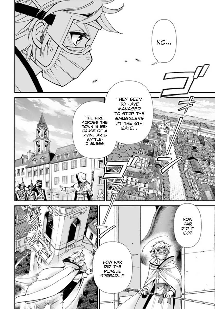 Isekai Yakkyoku Chapter 35 page 12