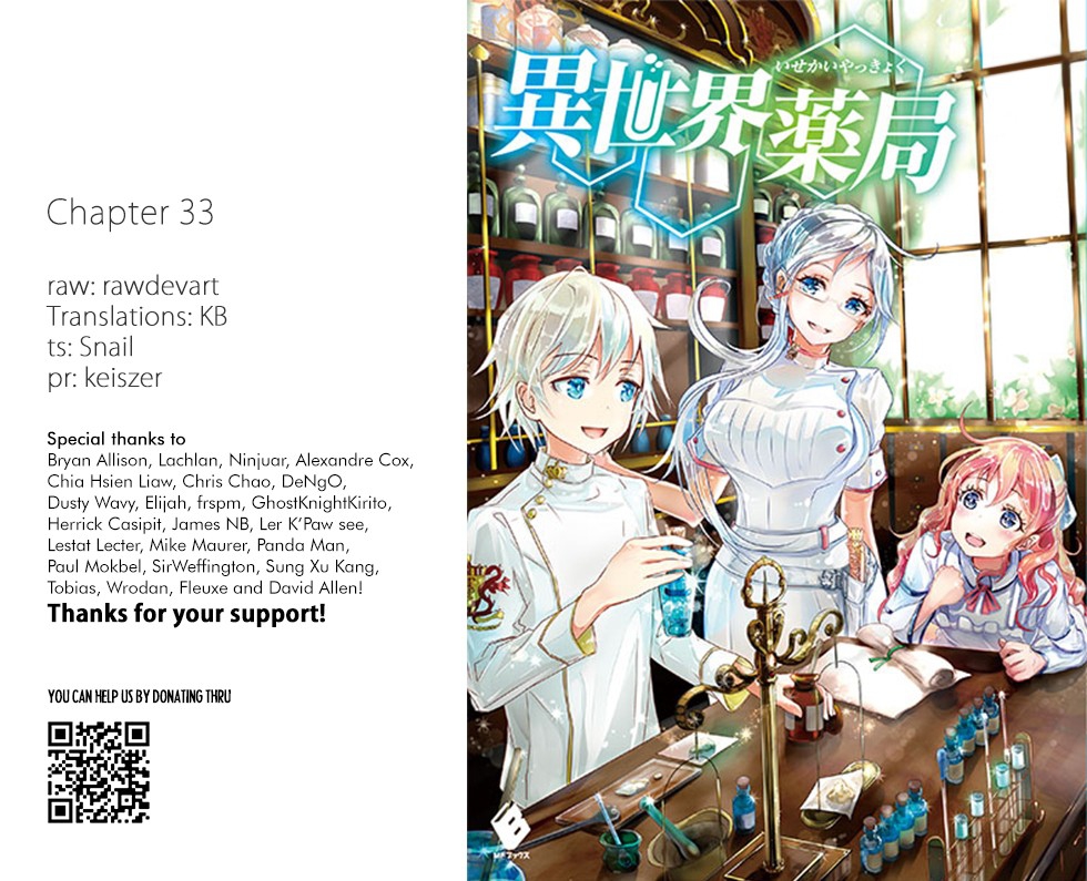 Isekai Yakkyoku Chapter 33 page 1