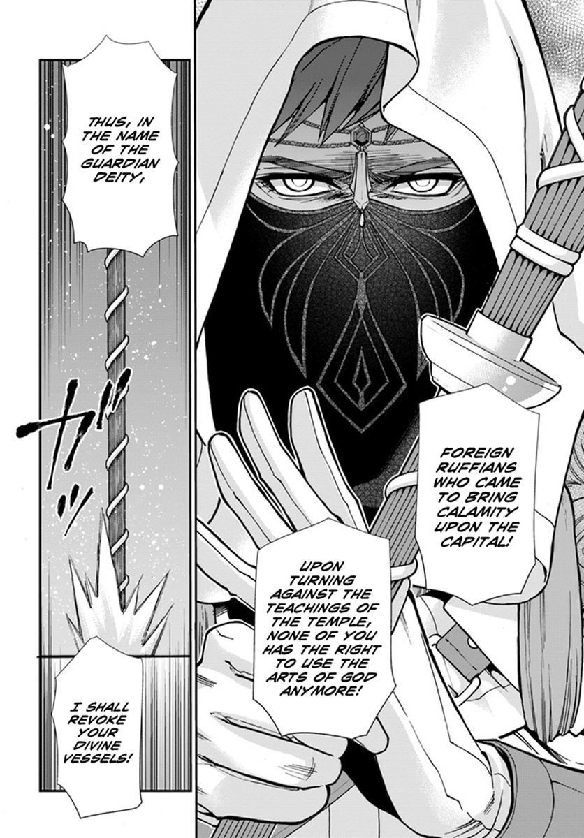 Isekai Yakkyoku Chapter 34 page 3