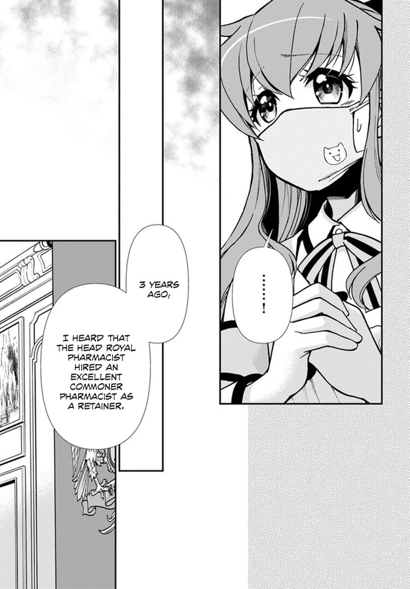 Isekai Yakkyoku Chapter 34 page 23