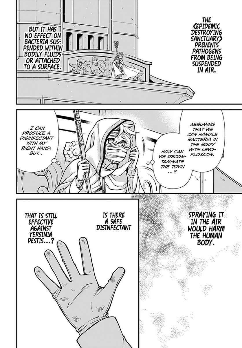 Isekai Yakkyoku Chapter 35.2 page 7