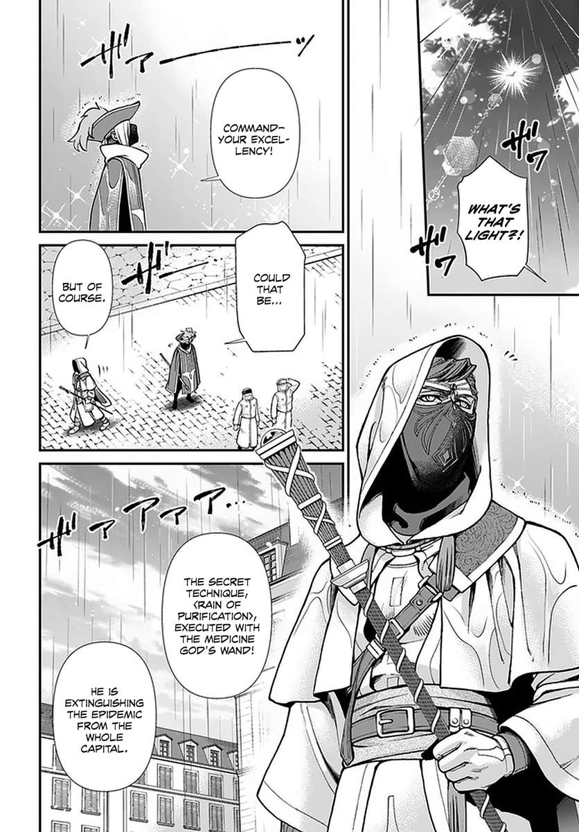 Isekai Yakkyoku Chapter 35.2 page 11
