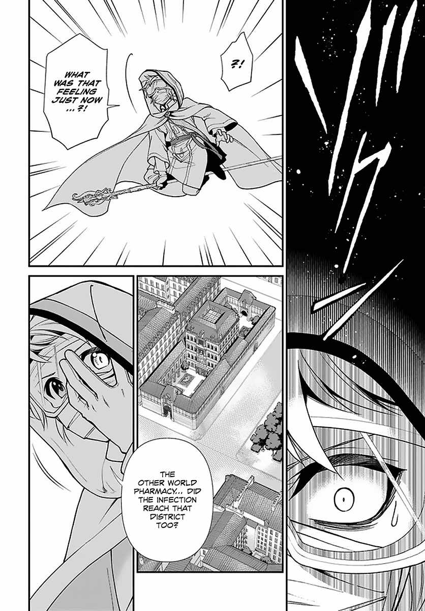 Isekai Yakkyoku Chapter 36 page 14