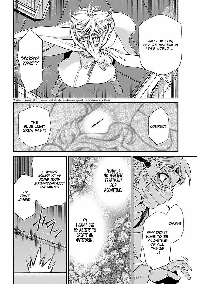 Isekai Yakkyoku Chapter 36 page 20
