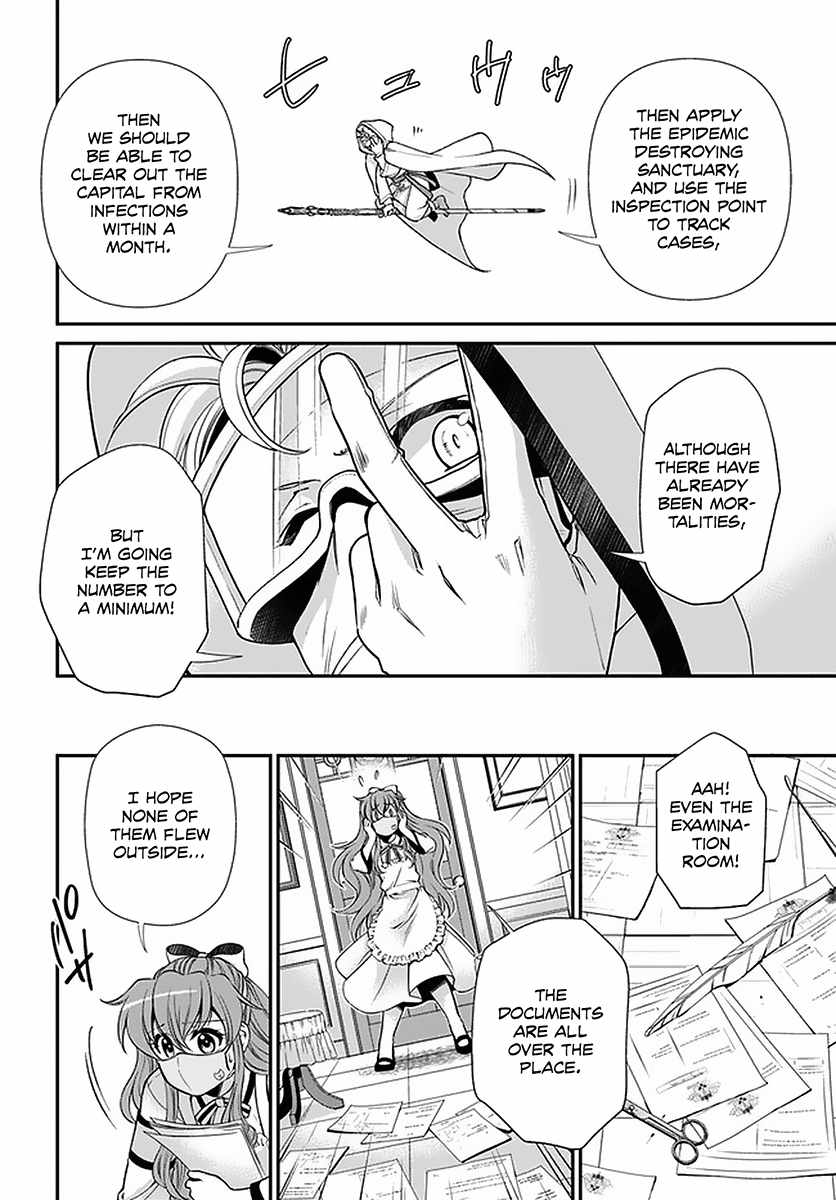 Isekai Yakkyoku Chapter 36 page 8