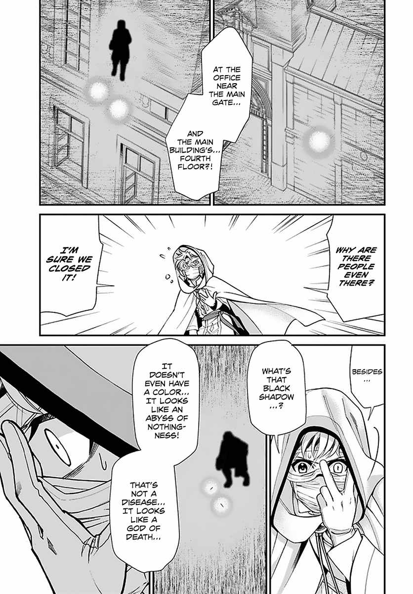 Isekai Yakkyoku Chapter 36 page 15