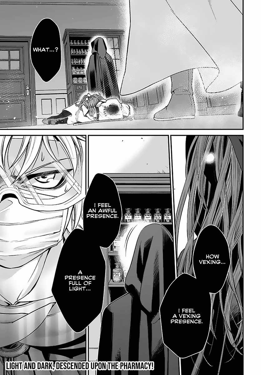 Isekai Yakkyoku Chapter 36 page 27