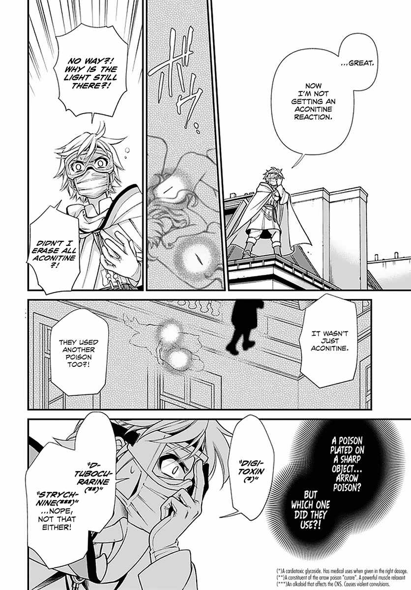 Isekai Yakkyoku Chapter 36 page 22