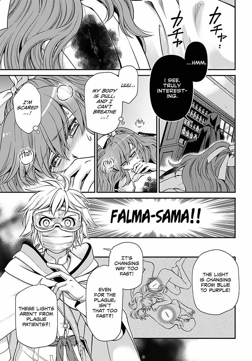 Isekai Yakkyoku Chapter 36 page 17