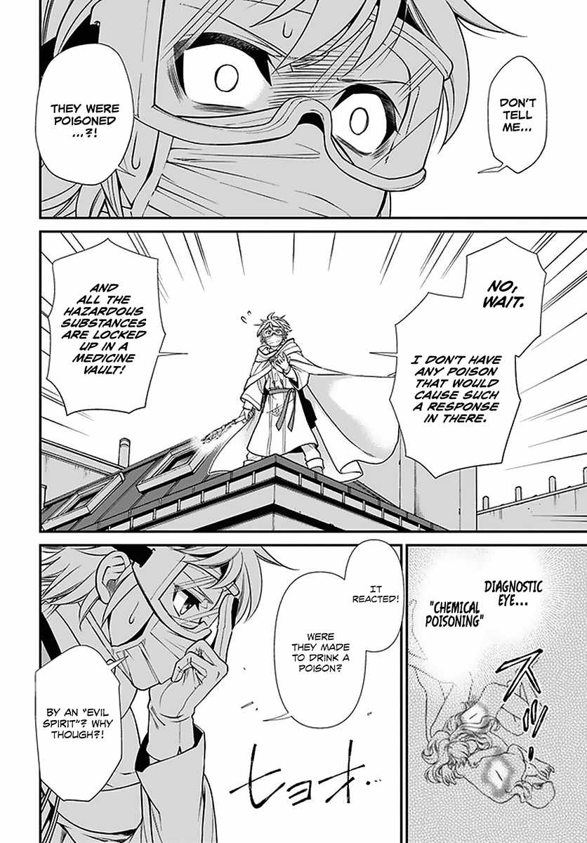 Isekai Yakkyoku Chapter 36 page 18