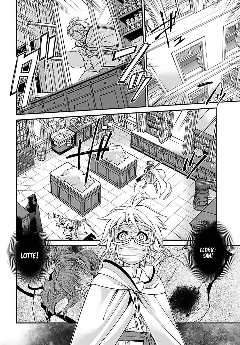 Isekai Yakkyoku Chapter 36 page 26