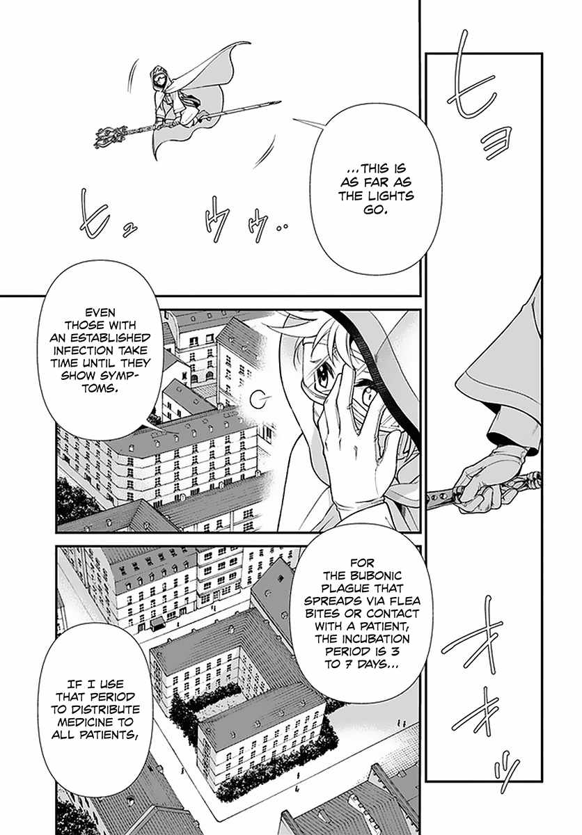 Isekai Yakkyoku Chapter 36 page 7