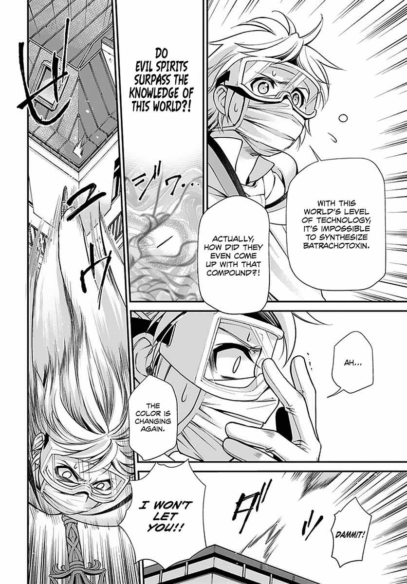 Isekai Yakkyoku Chapter 36 page 24